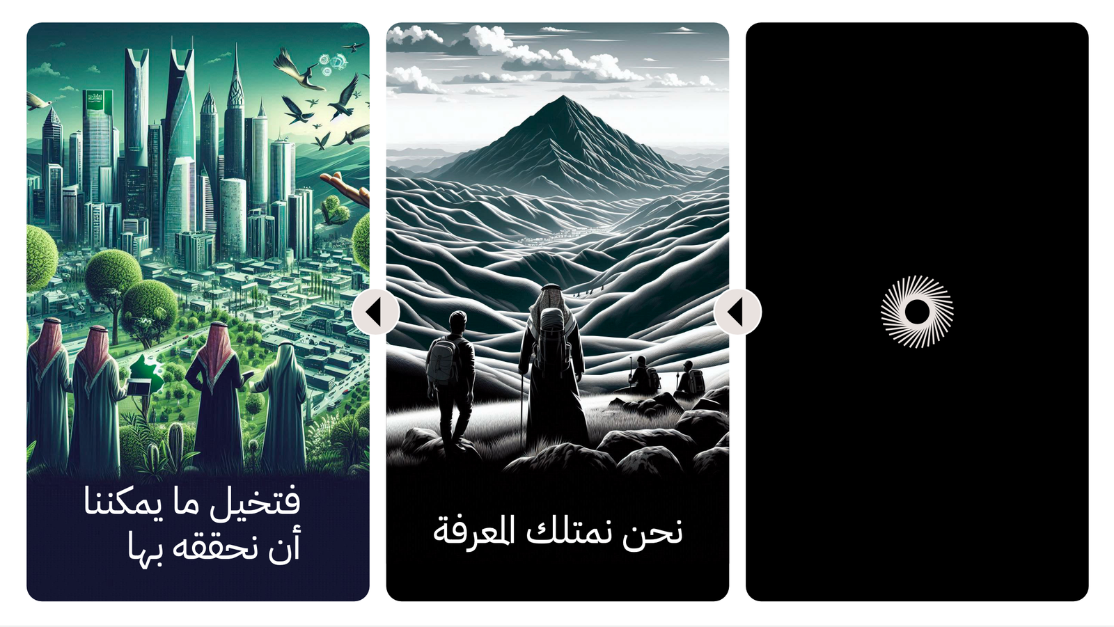 tmd investment | تمد للإستثمار